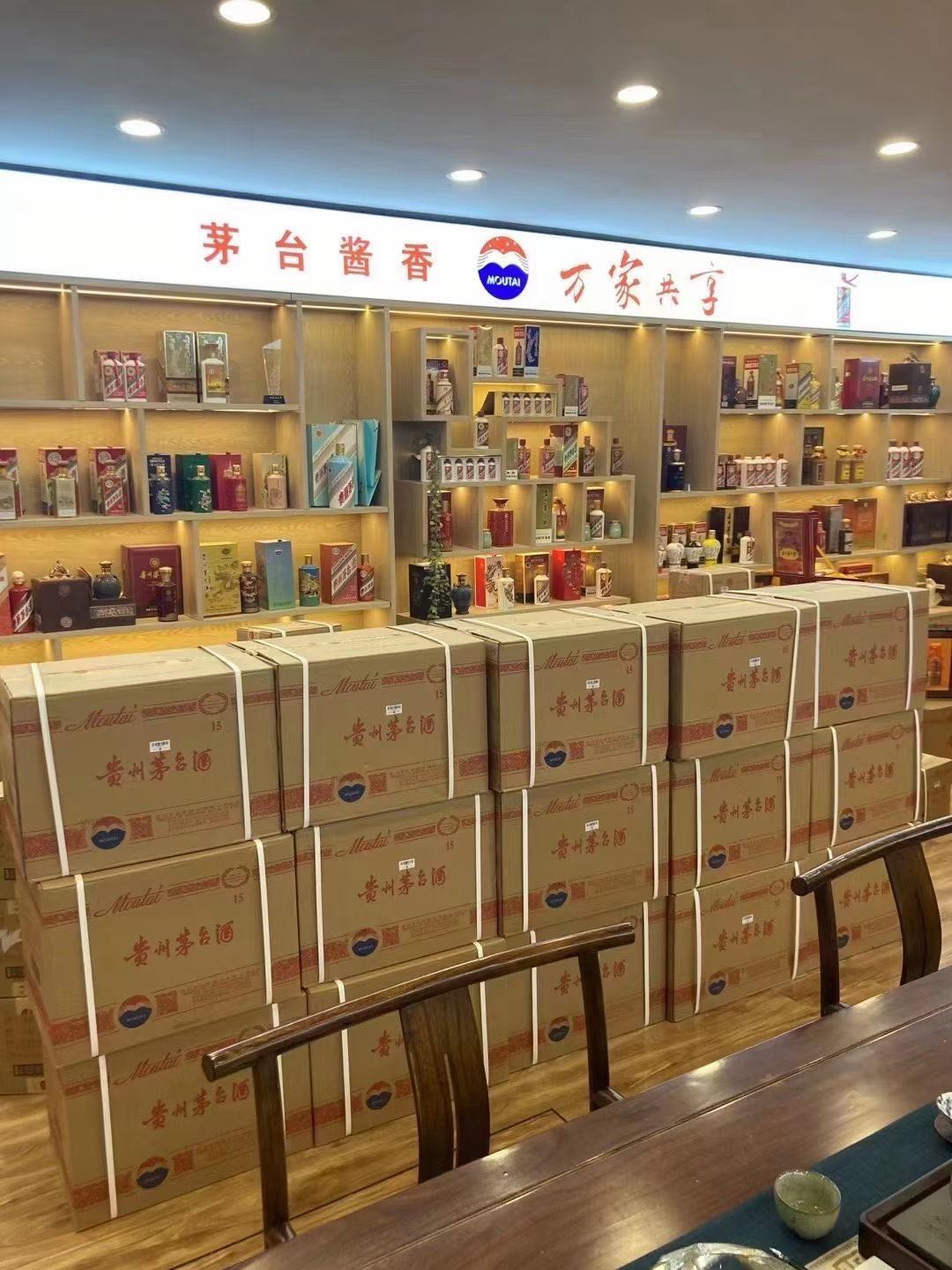 孝感临沂郯城15年茅台酒礼盒回收多少钱哪里回收(附近上门回收茅台酒）?