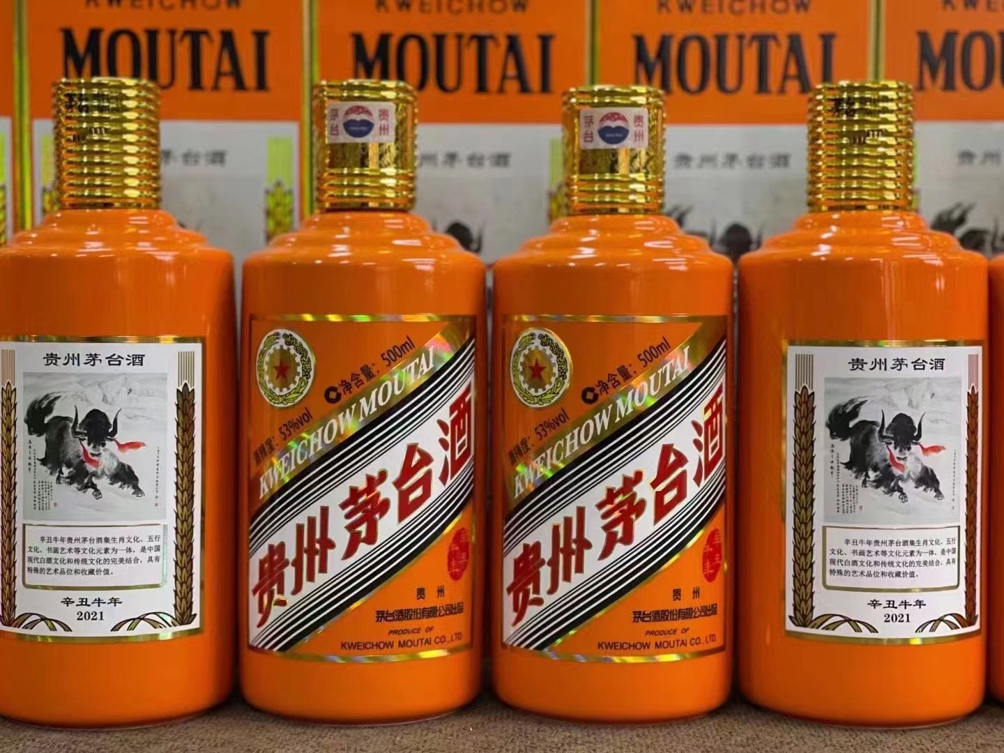 孝感德州齐河回收50年陈年茅台酒价格哪里回收(附近上门回收茅台酒）?